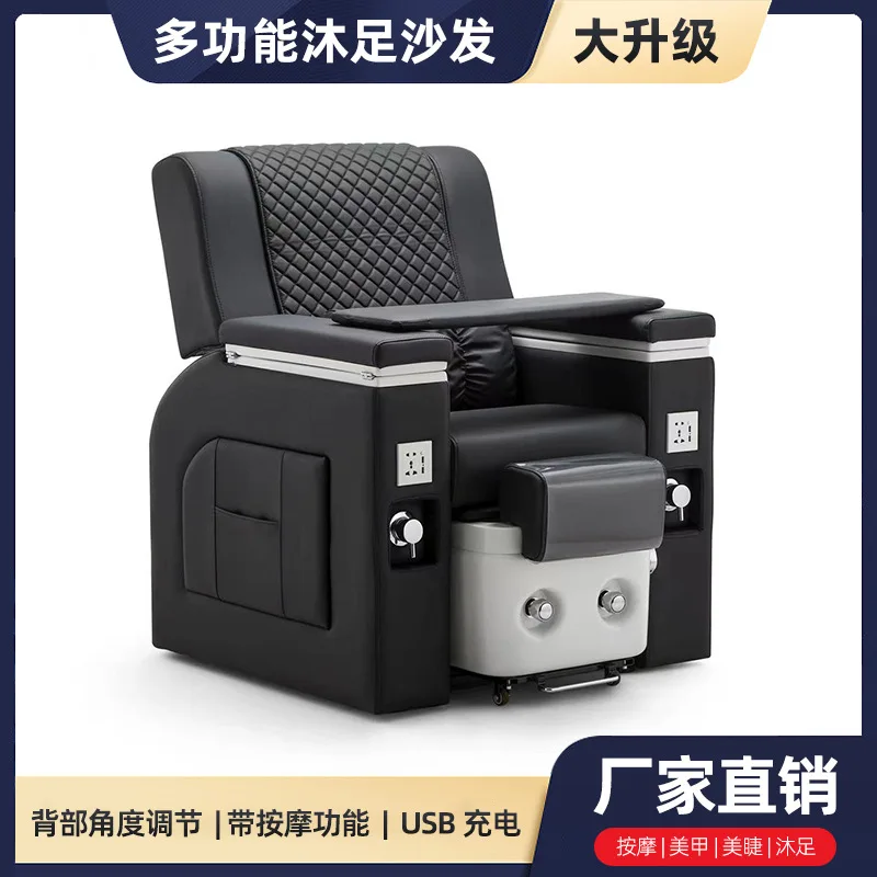 

Eyelash Manicure Sofa Foot Chair Beauty Salon Nail Salon Electric Massage Foot Therapy Sofa Chair Foot Soaking Sofa