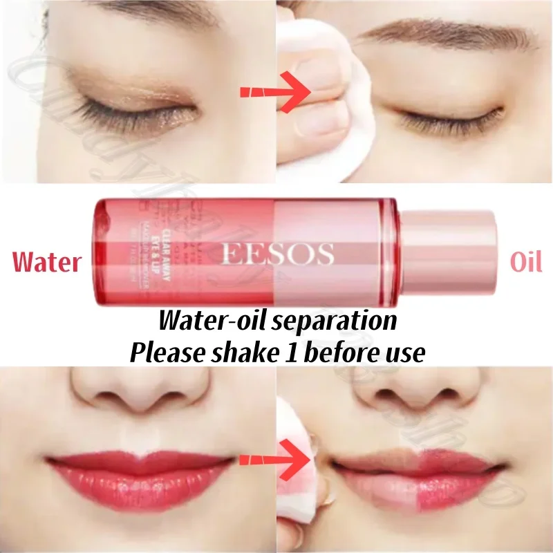 مزيل مكياج رمان أحمر لكامل الوجه والشفاه ومزيل مكياج لطيف لا يحفز 80 مل