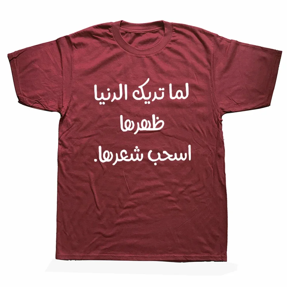 Short Sleeve Male Hiphop Tops Customize Funny Arabic Quote Tee Shirt for Men Women Classic Humorous harajuku oversized t shirt