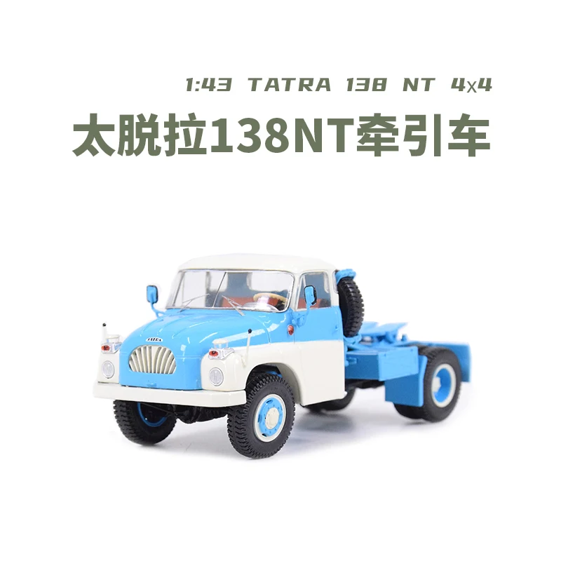 

1:43 Scale Diecast Alloy T-138 4x4 Tractor Truck Toy Car Model SSM1514 Old Eastern European Trailer Classic Adult Souvenir Gifts