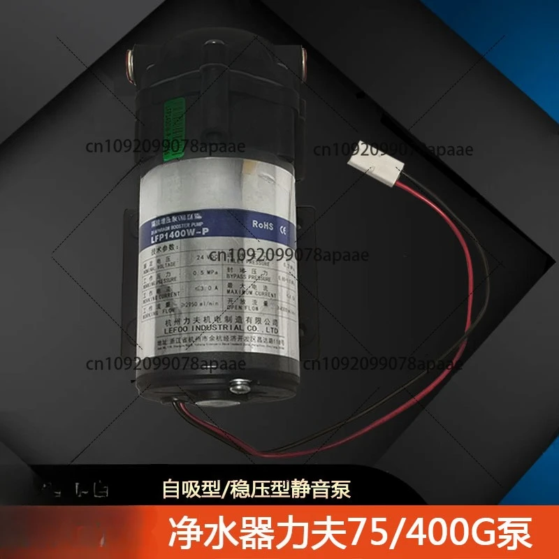 

Очиститель воды Lifu самовсасывающий регулируемый насос 75G регулируемый насос 400G бытовой коммерческий 24 В бытовой мембранный насос с двигателем