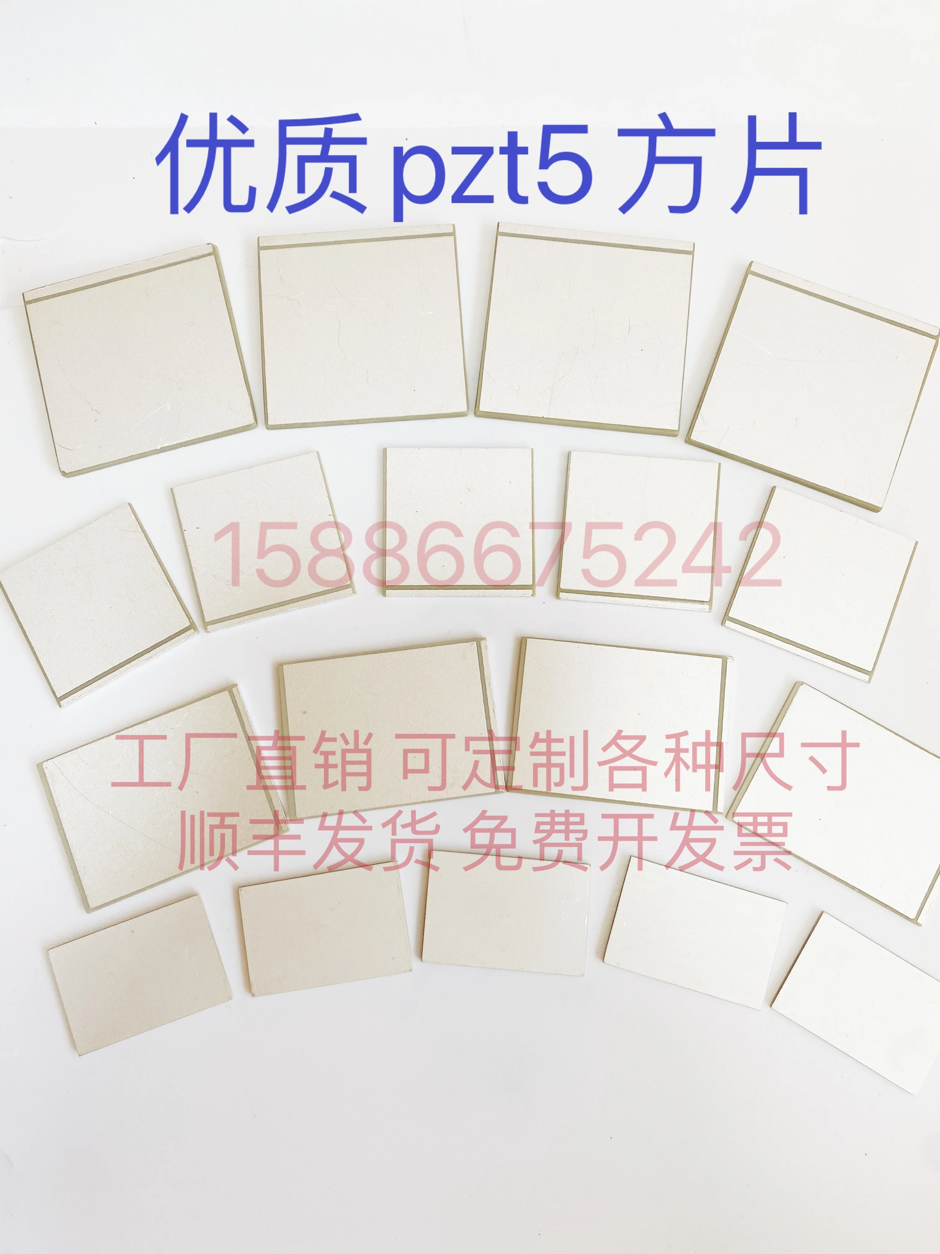 高品質研究用圧電セラミックセンサー電力変換正方形タイル-鉛ジルコネートチタン酸塩-pzt5-pzt4-pzt8