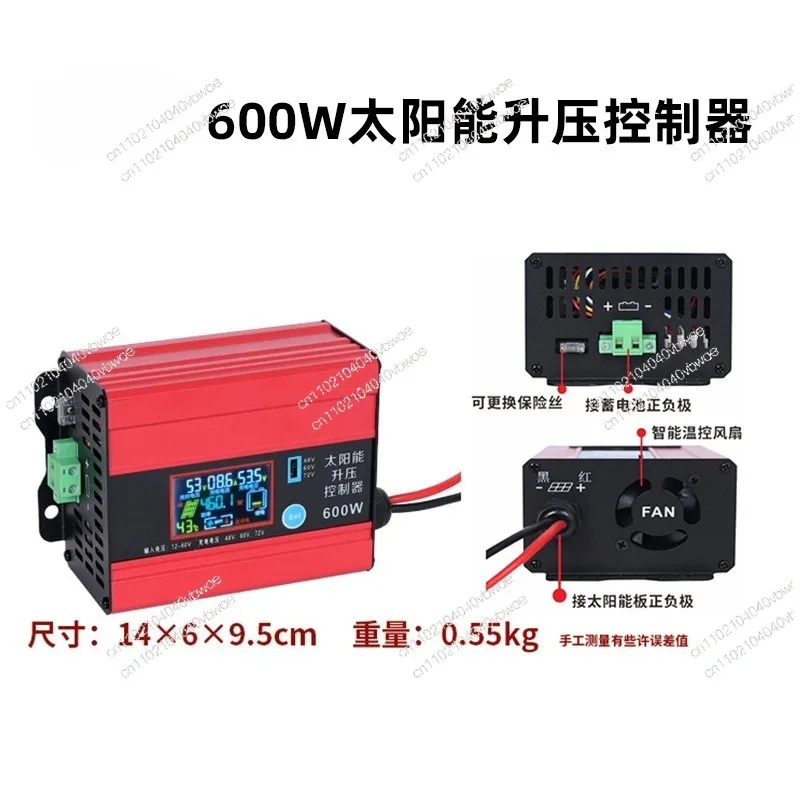 600W1200w Solar MPPT Boost Controller RV Charging Controller 12v24v48v60v Input