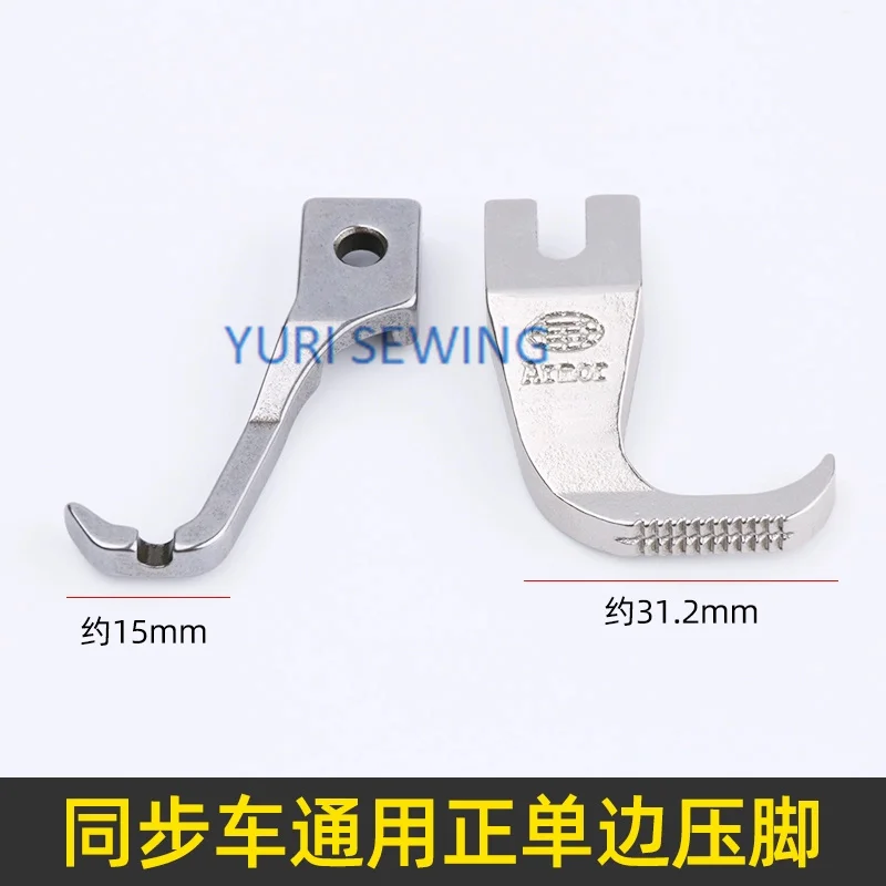 U192RS Presser foot for DY 0302/0303 machine left and right industrial sewing machine spare parts