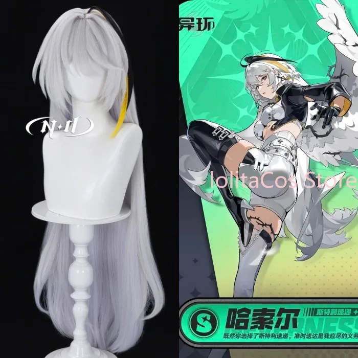 

Neverness To Everness Hathor Cosplay Wig Gray Light Purple Gradient Hair Comic Con Prop Role Play Accessory Gift Halloween
