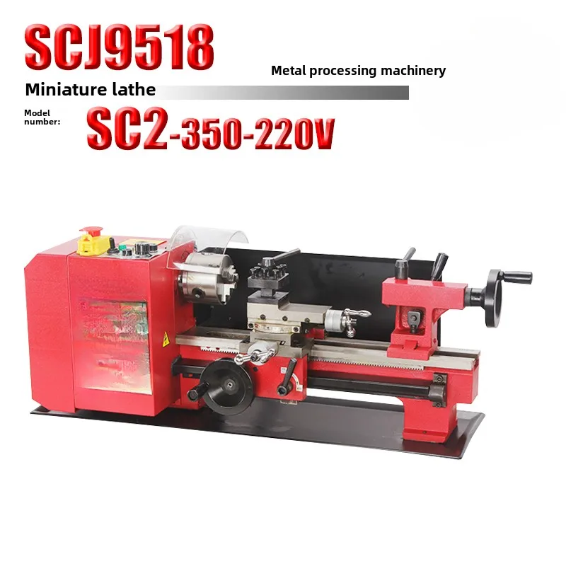 SC2/350/220V miniature household metal lathe machining small machine tool