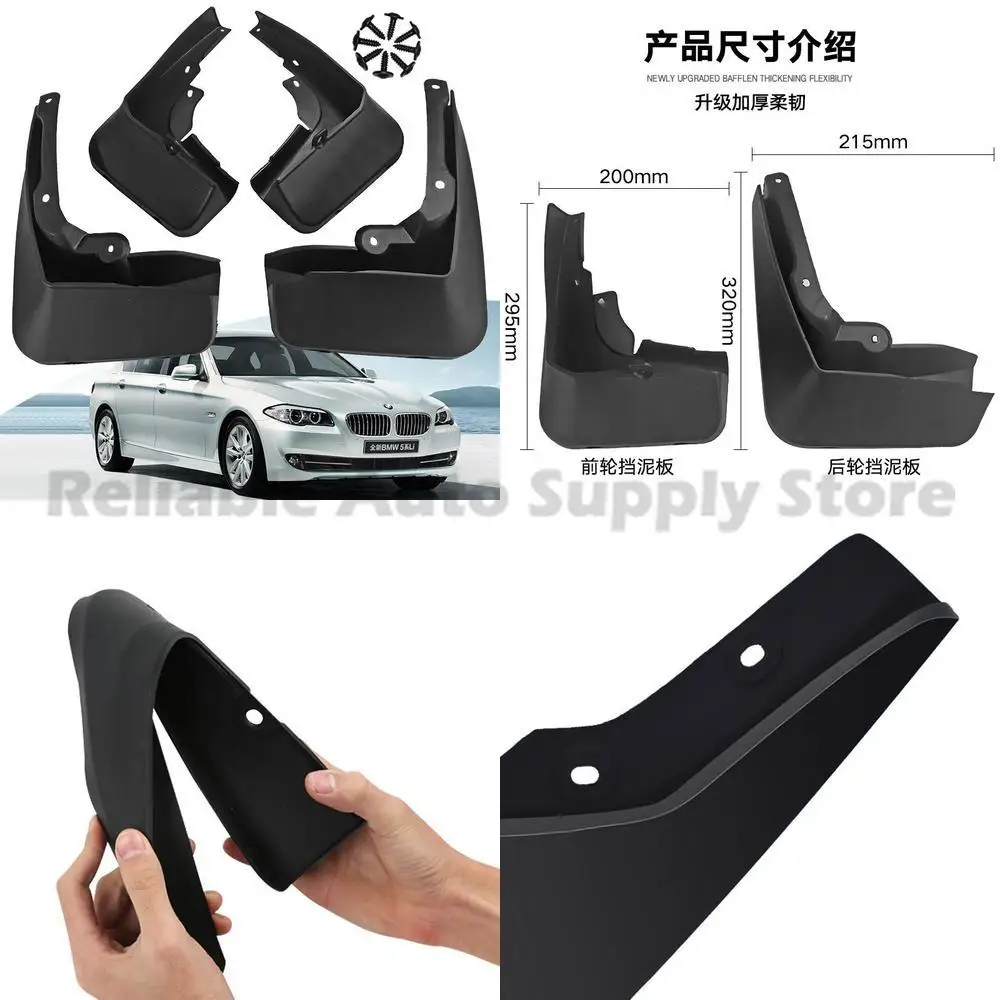 

For BMW 5 Series 2017-2023 Mud Flaps Front and Rear Car Accessories High Quality Factory Wholesale Best Seller Premium Protectio