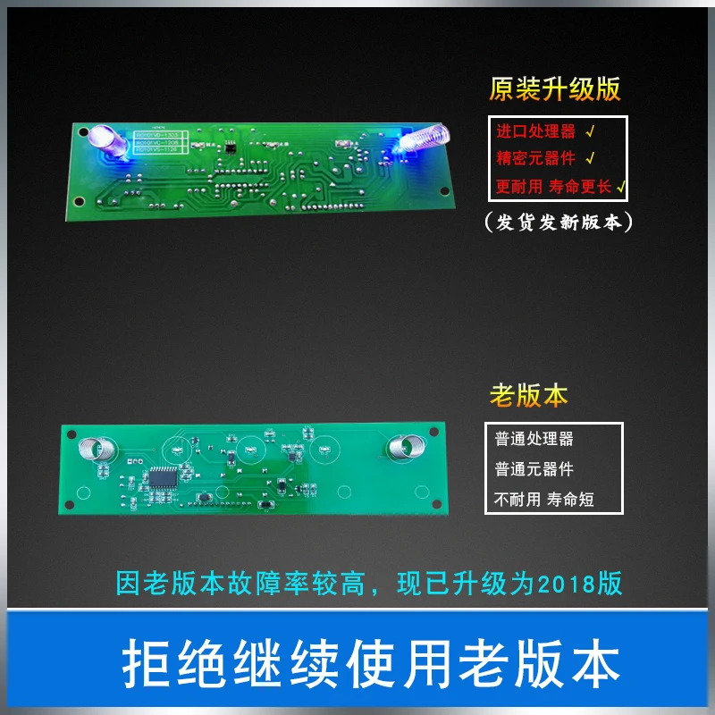 Ge Mei Water Purifier Computer Board Control Board General Version Ro101 Machine Circuit Board Xili Dingmei Songpu General