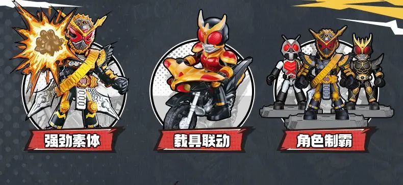 Auf Lager Blokees Kamen Rider Starlight Edition 5. Welle Legendärer Momento Zi-O Bausteinfigur Sammlerstück – Detail 2
