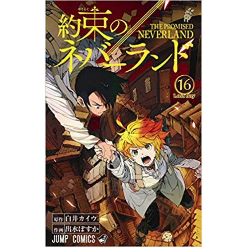 The Promised Neverland 16 Poka Izumi Kaiu Shirai Shueisha 9784088820774 Book