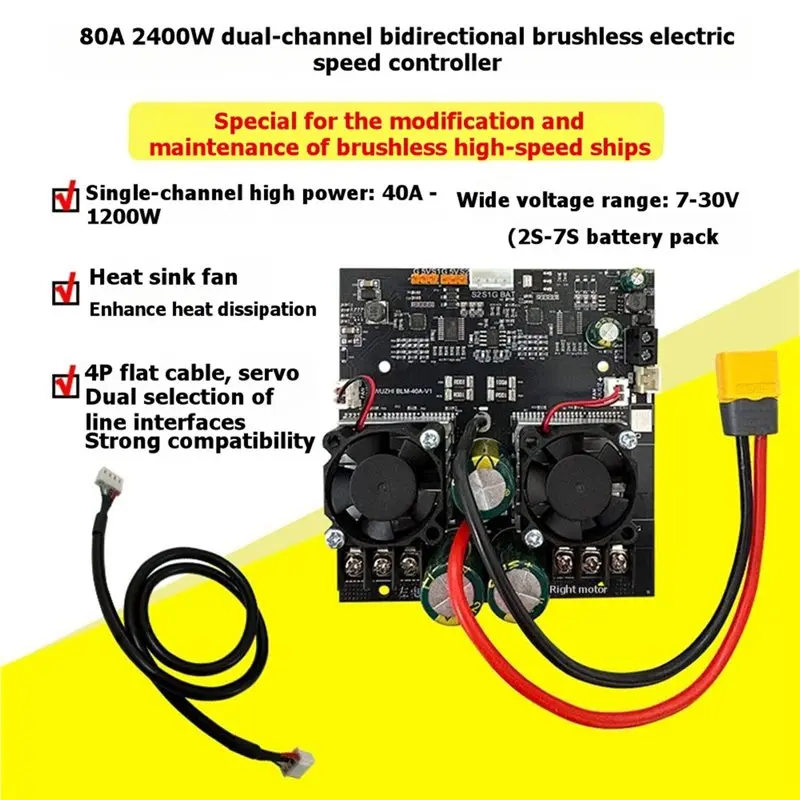 AT82-BLM-40A 80A 2400W Brushless Motor Controller Dual-Channel Bidirectional 7-30V Sensorless BLDC ESC