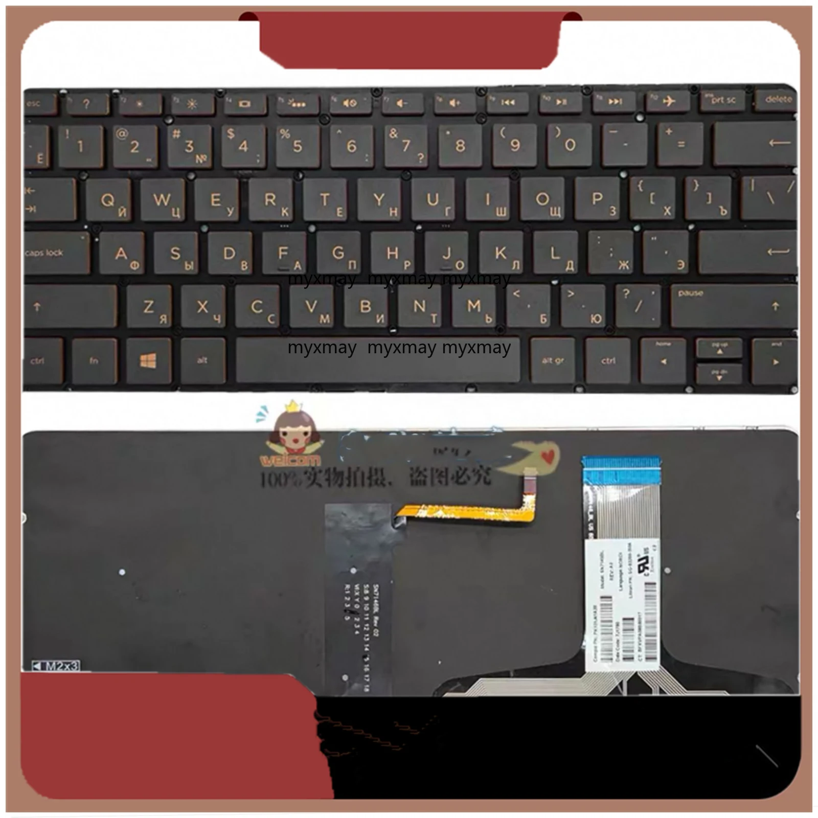 

Новая RU QWERTY-клавиатура для HP 13-v151nr 13-v101dx 13-v111dx Клавиатура США с подсветкой Коричневый