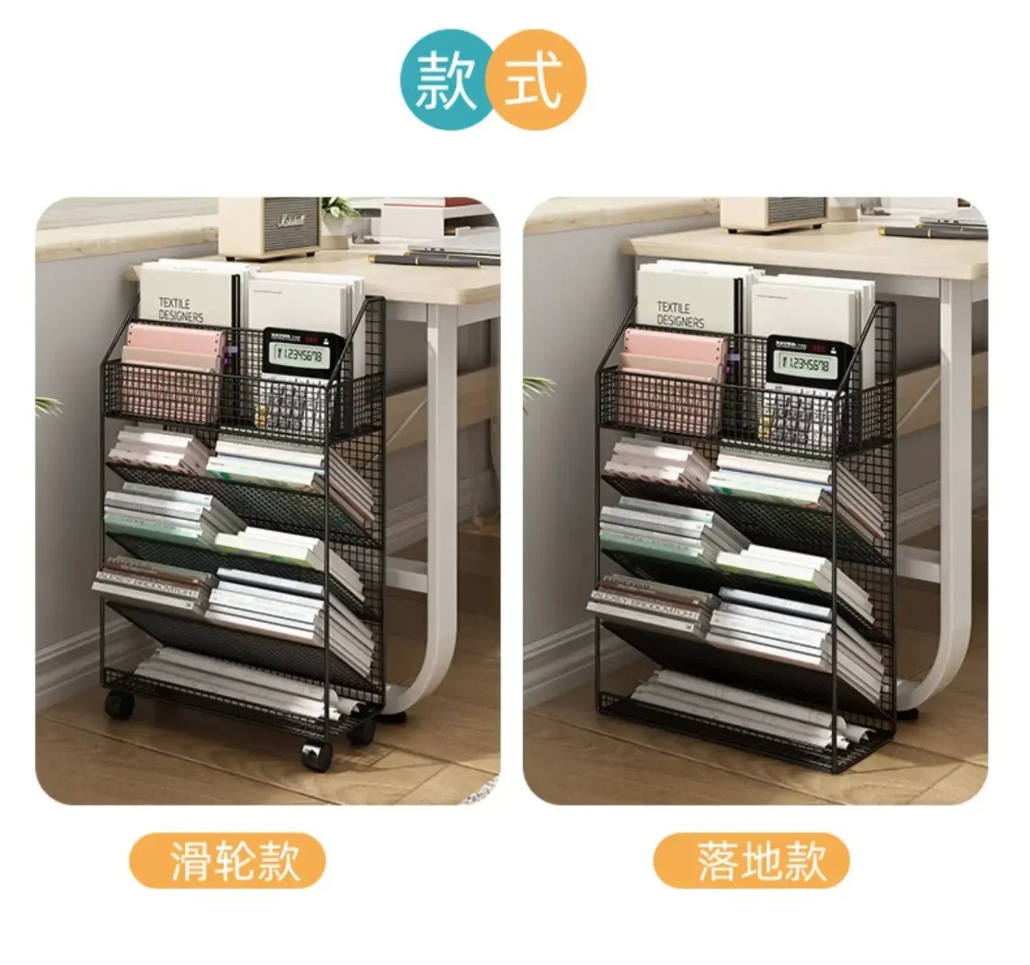 Picture 7: DurableFile Basket Data Office Desk Storage Rack Movable Bookshelf Storage Cabinet Under The Desktop Office Supplies