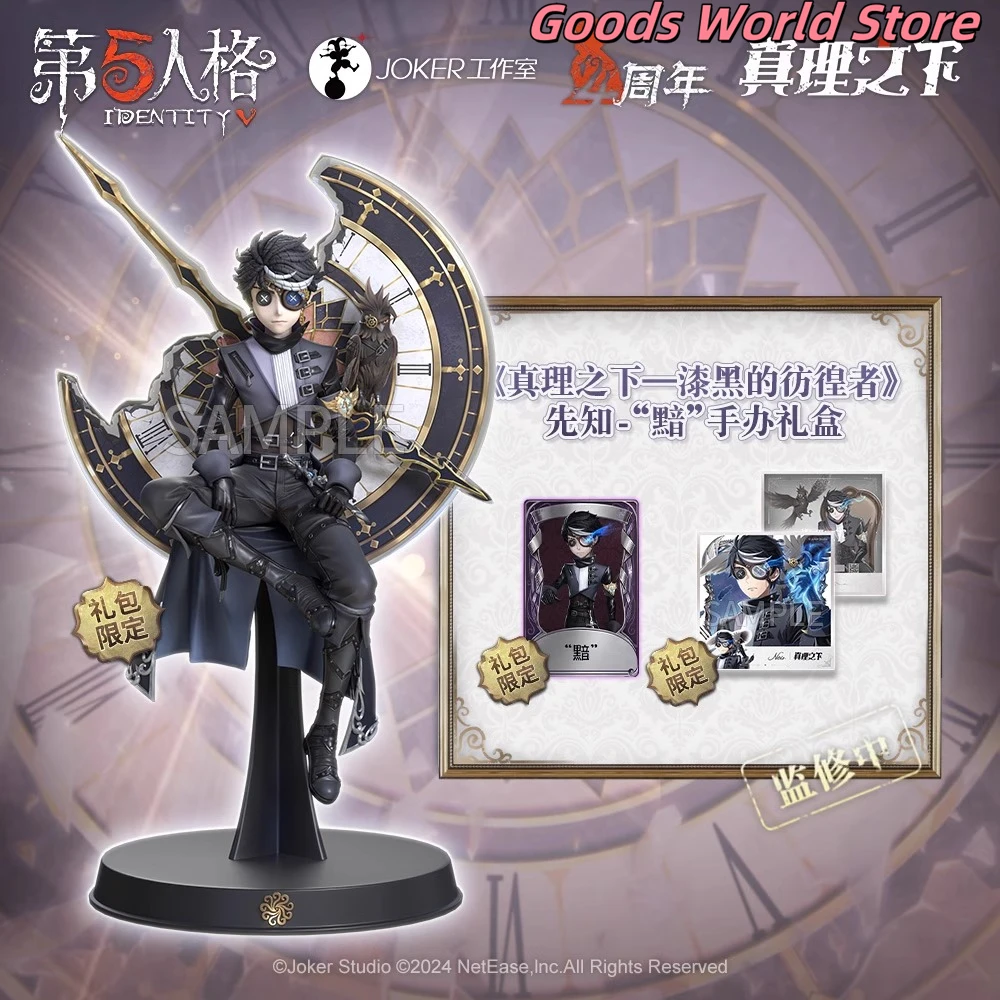 Original Identity V Figure Eli Clark Figure Model gift box Official Genuine Eli Claek Cosplay Anime Figure Model Doujin Badge