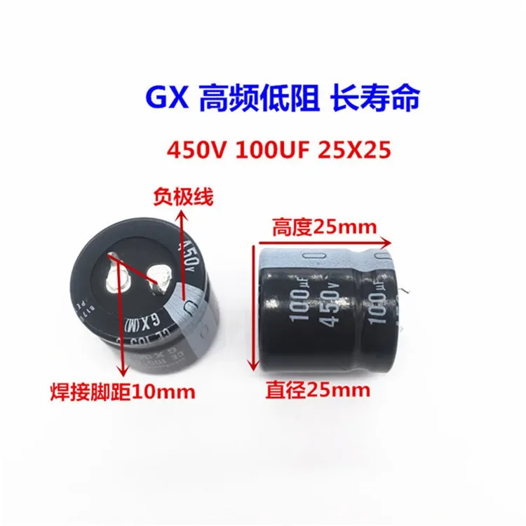 2PCS/10PCS 100 미크로포맷 450v Nichicon GU/GX 25x25mm 450V100uF 스냅인 PSU 커패시터