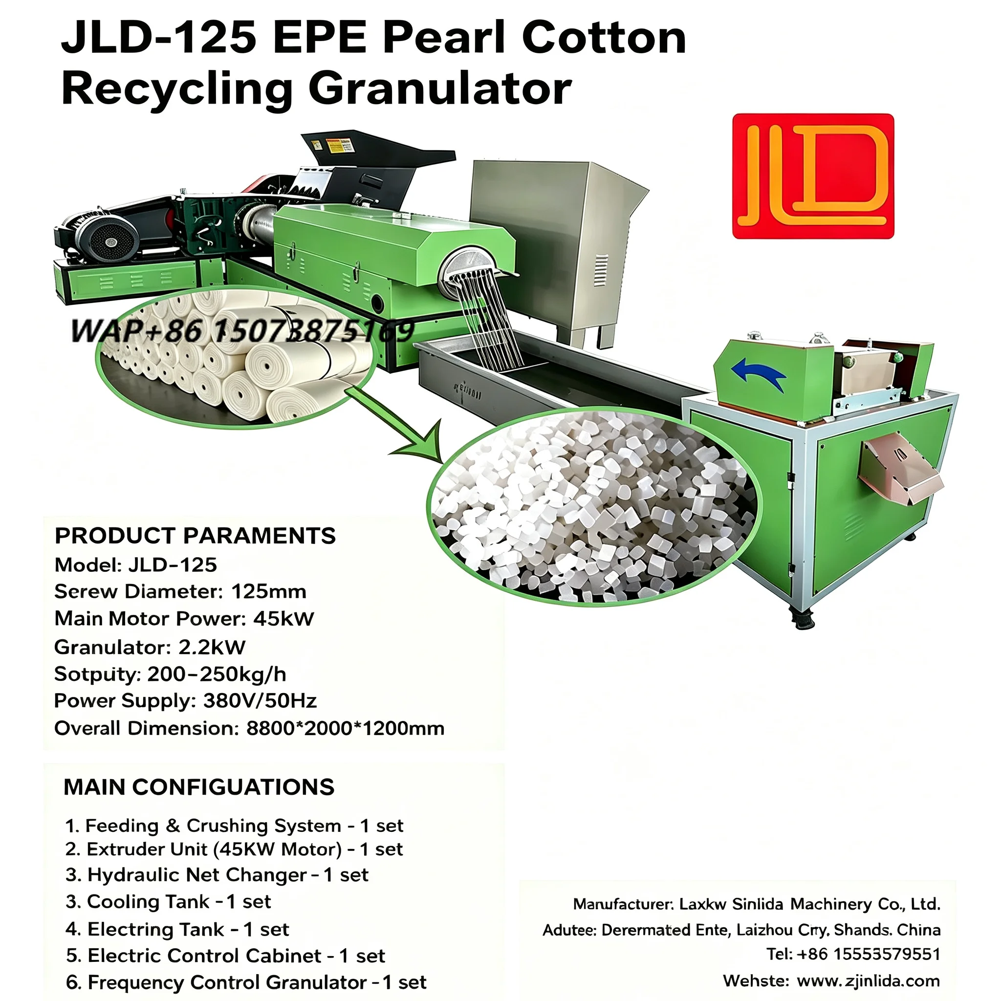 EPE Foam Recycling Granulator - Plastic Waste Pelletizing Machine for EPE/PE Material Polystyrene Foam Granulating Machine