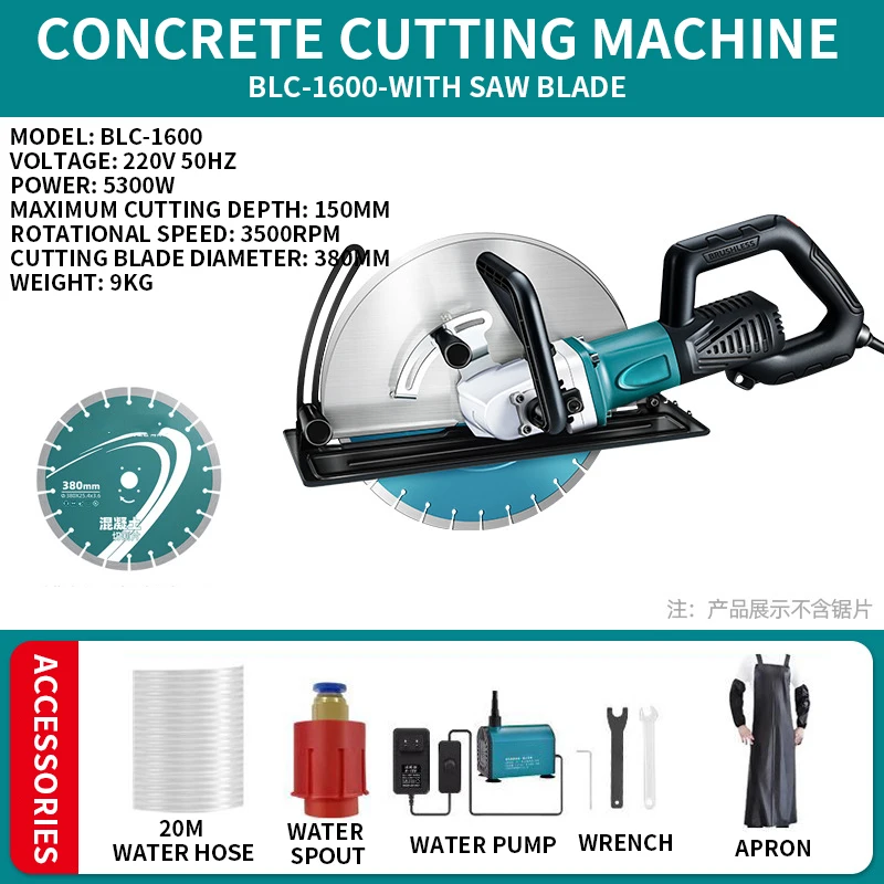 BLC-420 Brushless Slot Cutter 5300W High-Power Road Stone Door/Window Concrete Cutting Machine BLC-1600