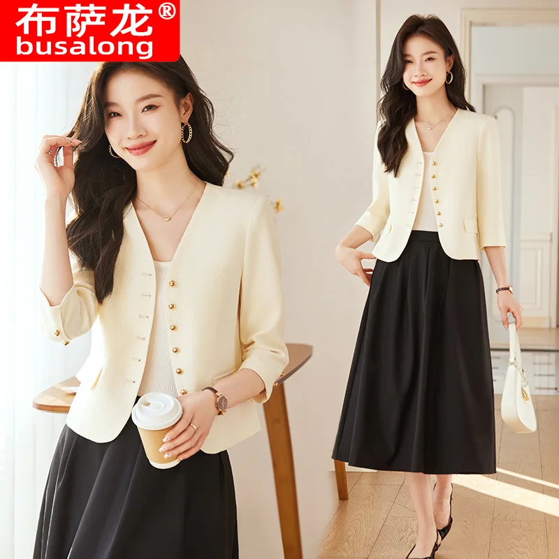 Apricot Short Suit Coat Women's Thin2024Summer New Goddess Temperament Temperament Collarless Fashion Casual Set