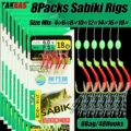 Size Mix  8Packs