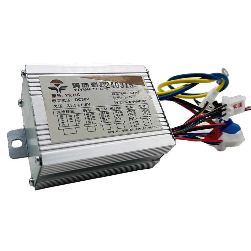 4 шт. YK31C контроллер щетки 36V500W контроллер внедорожного мотоцикла контроллер ATV