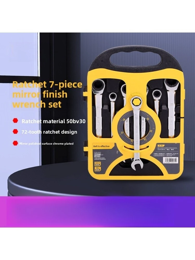 7pcs Labor Saving Ratchet Combination Wrench Set, Open End Box End Quick Wrench, Auto Repair Tool