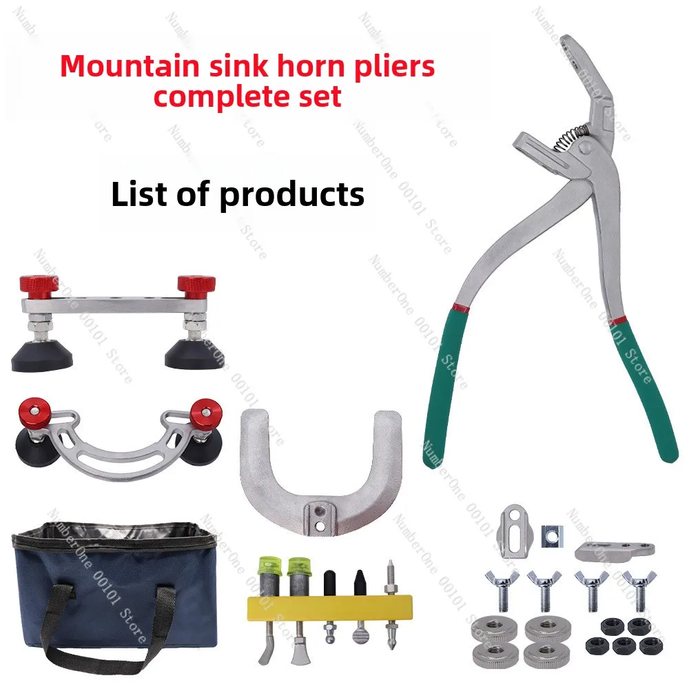 Automotive sheet metal repair tool edge clamp dent trimming pliers horn pliers horseshoe pliers pressing edge clamp
