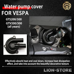 FOR VESPA GTS 300 200 250 GTV 300 GTV 250 motorcycle accessories Water pump heat dissipation cover GTS 250
