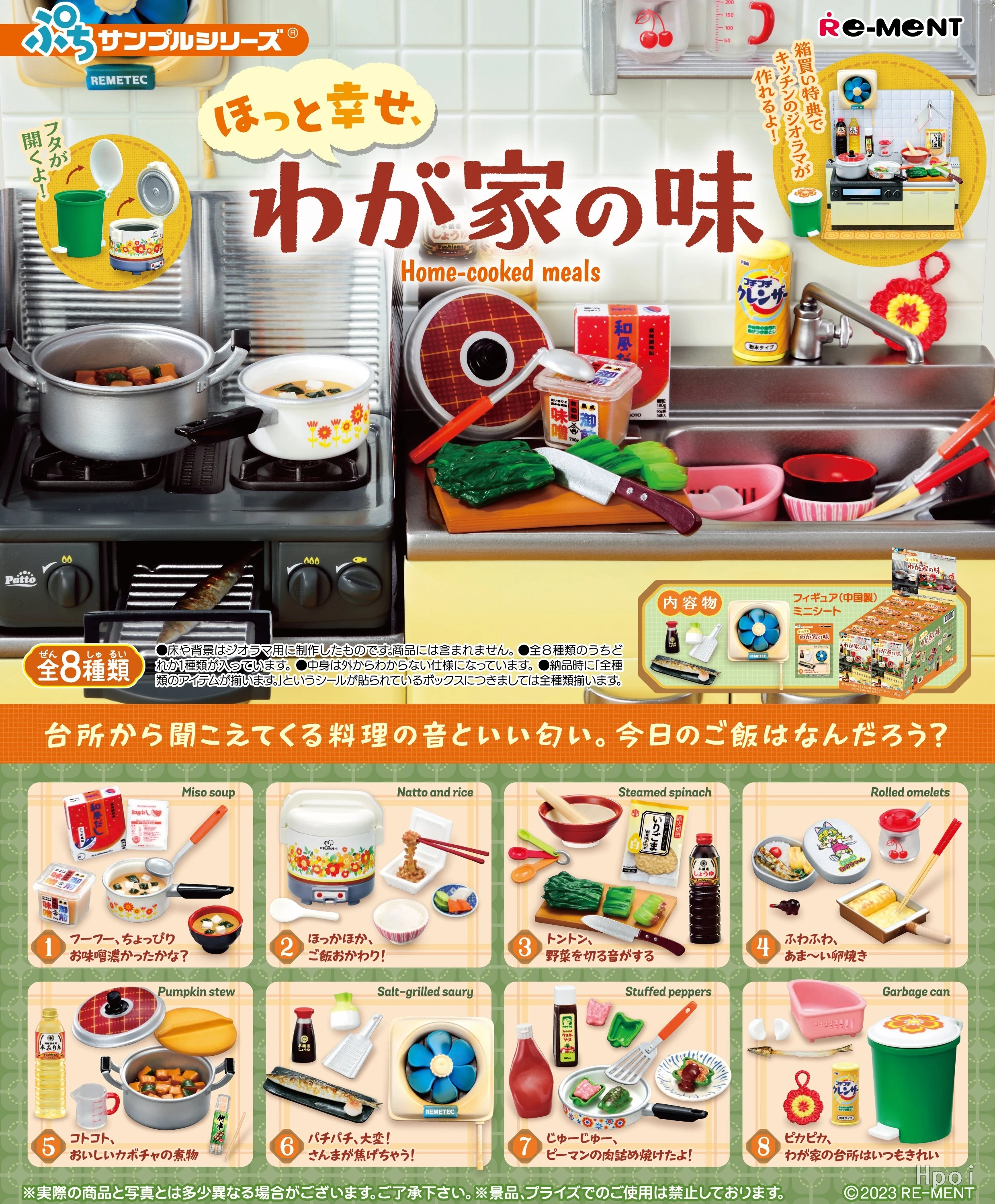 re-ment-original-8pcs-ぷちサンプルシリーズ-jouets-de-cuisine-maison-pour-enfants-collection-de-cadeaux-ornements-modeles