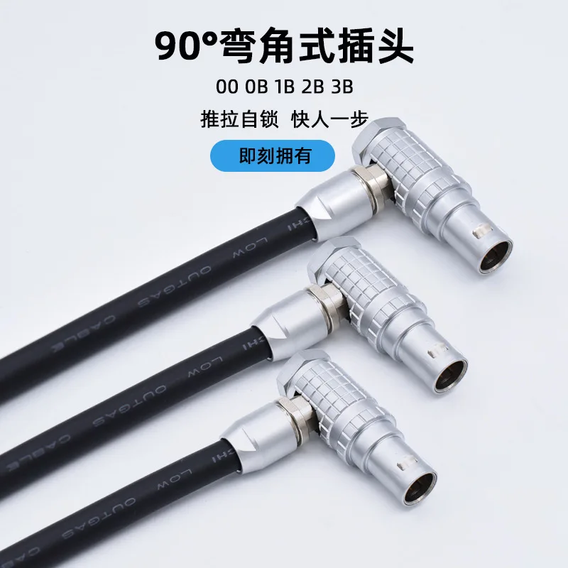 

90 degree angle type aerial plug FHG 0B 1B 2B fast self-locking M12 M9 connector