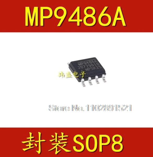 (10PCS/LOT)  MP9486A MP9486AGN-Z  SOP8