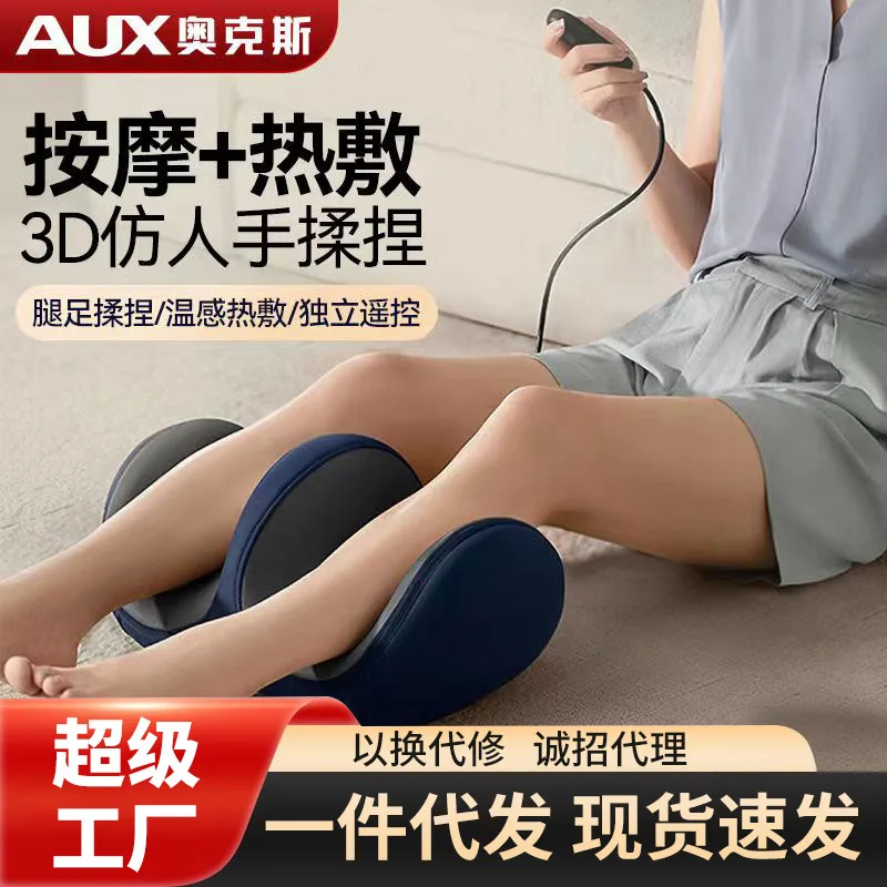 

Oaks Foot Therapy Machine Leg Massager Automatic Kneading Meridian Therapy Instrument Manufacturer