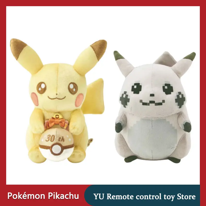 オリジナルポケモン-30-周年記念ピカチュウぬいぐるみピクセルスキンぬいぐるみかわいいクッション飾りクリスマス誕生日おもちゃギフト