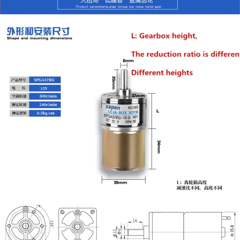 SPGA37RG DC 12V 24V Cylinder Shape Permanent Magnet Geared Motor 6mm Shaft DIY Robot 3-888RPM