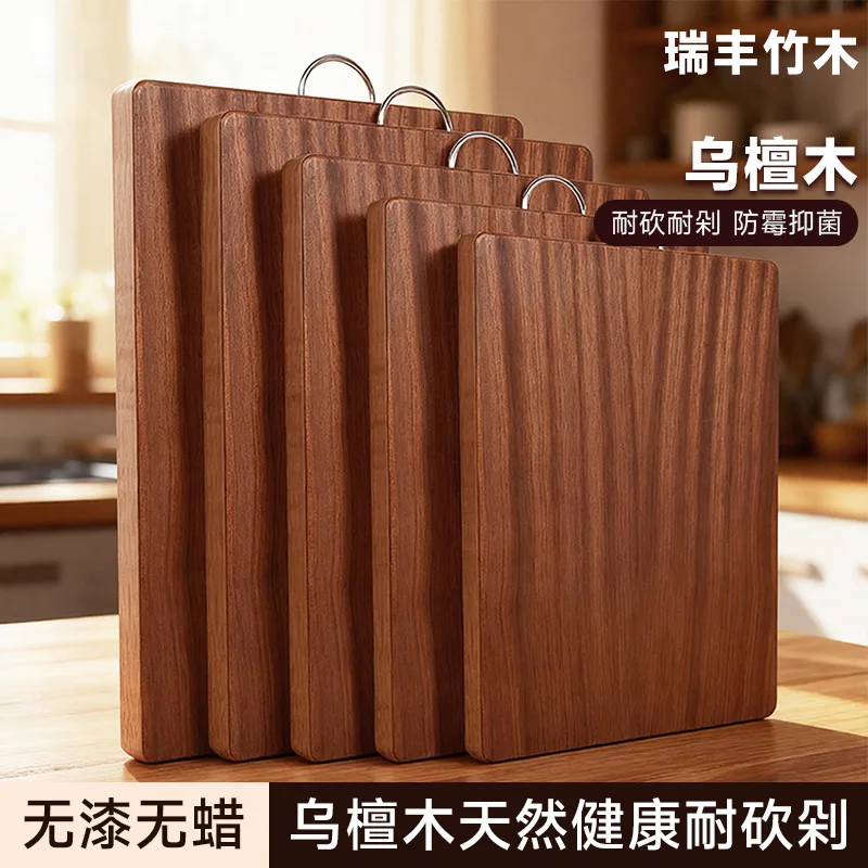 Ebony solid wood cutting board anti-mildew and antibacterial household double-sided wooden chopping board