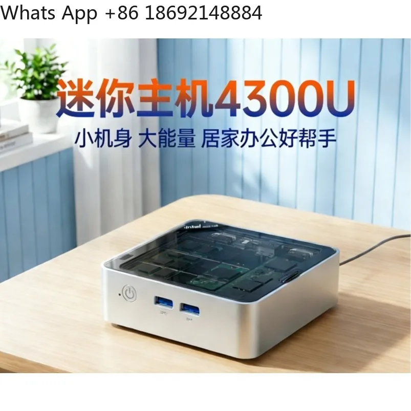 N150 mini small host n305 micro 4300U portable DAD600J-N15 desktop computer 8G + 128G