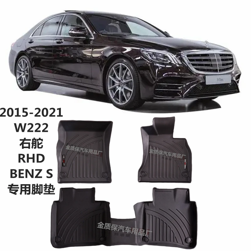 Fit for right hand RHD Benz W222 s550 s350 s400 s450 s500 custom car All-Weather TPO car Floor Mat W222 waterproof car floor mat