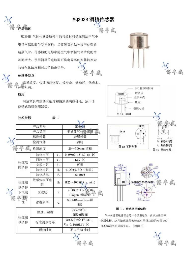 10Pcs Alcohol sensor MQ303B SIP-3 3 pins, ethanol sensor, alcohol smell detection, drunk driving detection