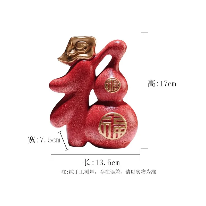 Creative lucky gourd ornament, living room Chinese new house housewarming gift, living room entrance
