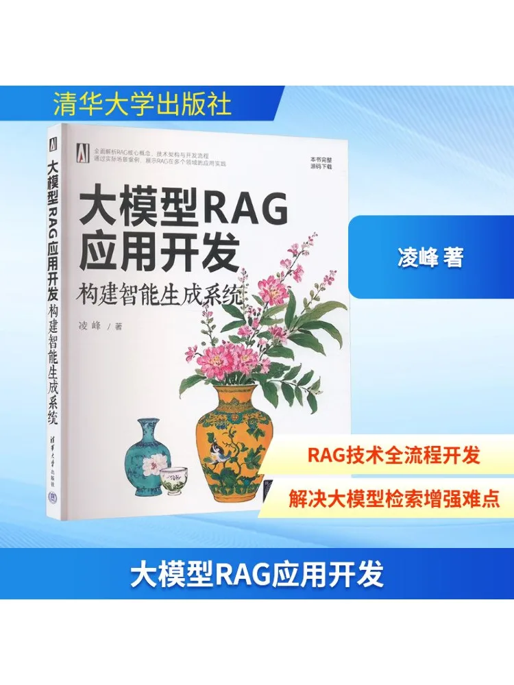 

Book-Winshare Большая модель тряпичной аппликации Развитие сборки системы генерации интеллекта