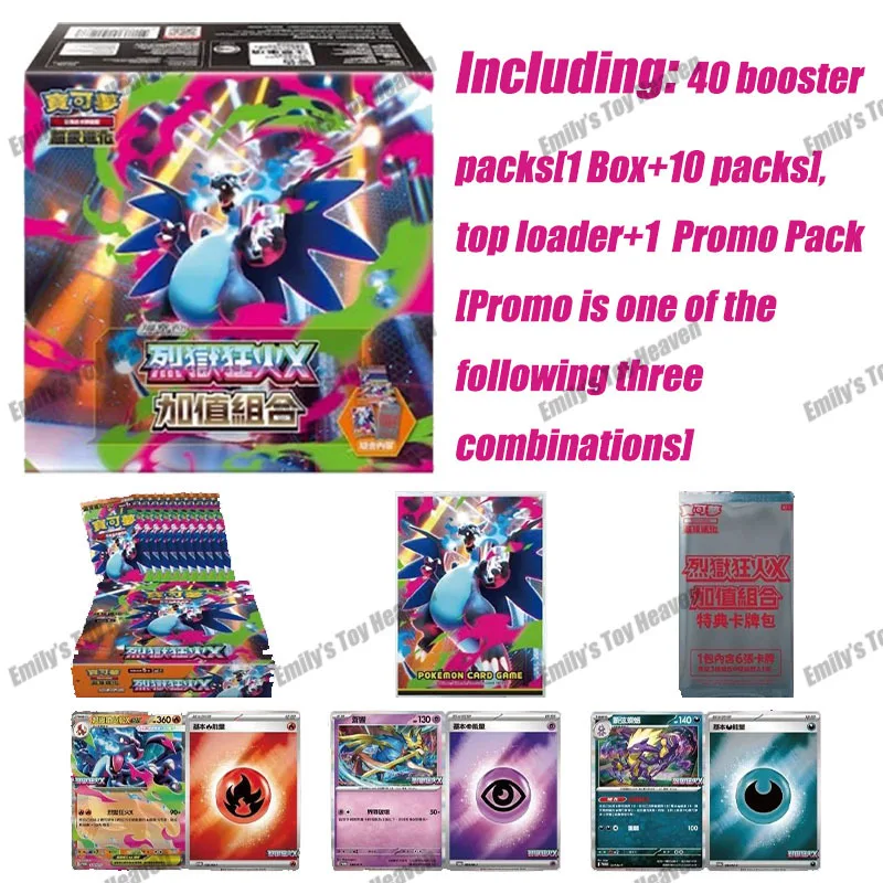 En Stock nouveau 100% Original chinois traditionnel MEGA Vol.2 série Inferno X PTCG cartes M2 Booster boîte jeu de cartes à collectionner