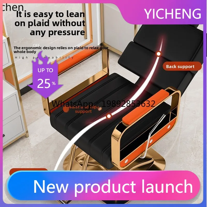 

LYY hair salon chair can be reclined barber salon special lifting rotation Internet celebrity hair cutting chair perm dyeing and