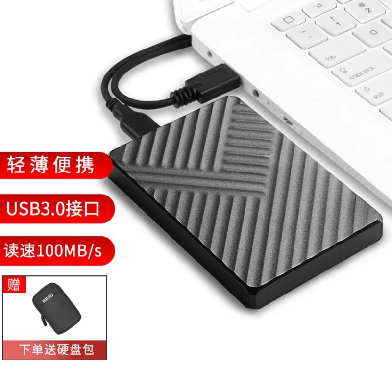 

2tb Hard Disk Connected to Mobile Computer High-Speed 500G Hard Disk 1TB Encrypted Mechanical Hard Disk Solid State 320G