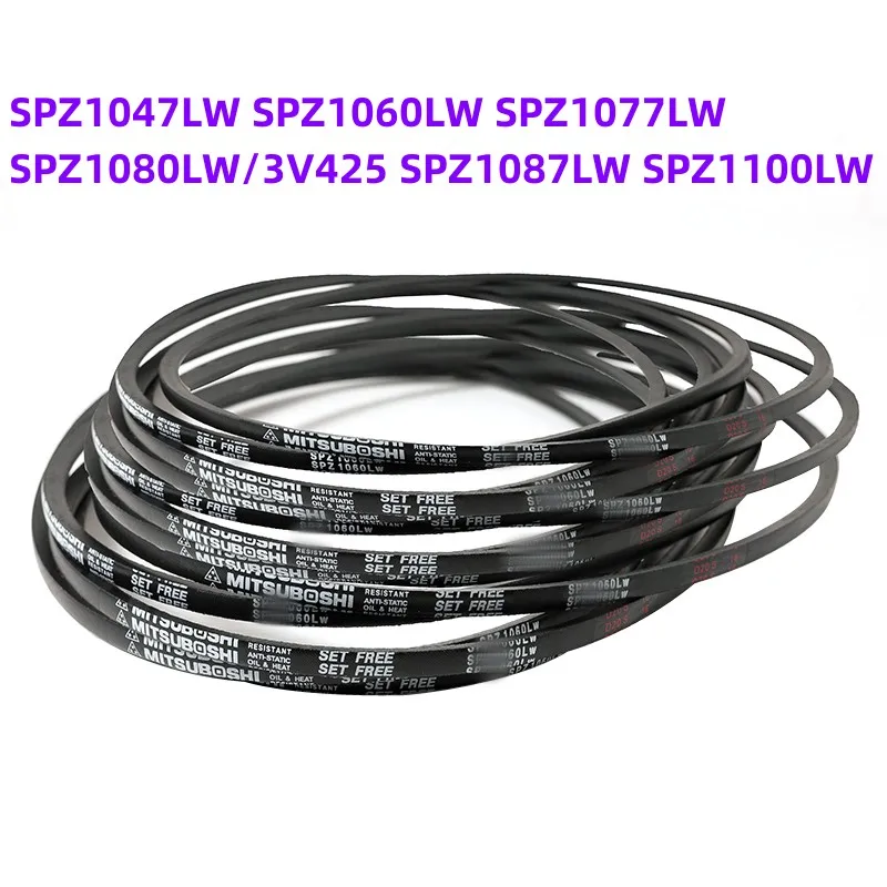 1PCS Japanese V-belt transmission belt industrial belt SPZ1047LW SPZ1060LW SPZ1077LW SPZ1080LW/3V425 SPZ1087LW SPZ1100LW