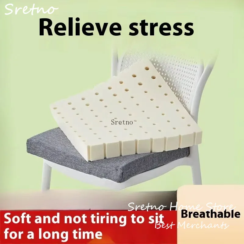 

SRETNO Natural Latex Car Seat Cushions Office Chair Cushion Soft Breathable Home Decorations Floor Cushions Coussin De Chaise