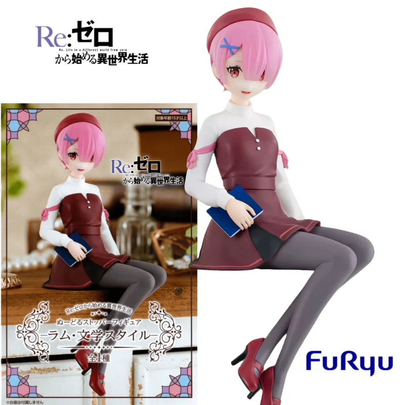 

In Stock Original FURYU Re:Life in A Different World From Zero Ram Reading Girl Noodle Stopper Figures Anime Figure Model Doll