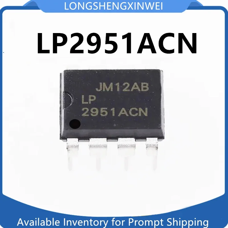1PCS LP2951ACN 2951ACN New Inline DIP-8 Linear/voltage Regulator in Stock