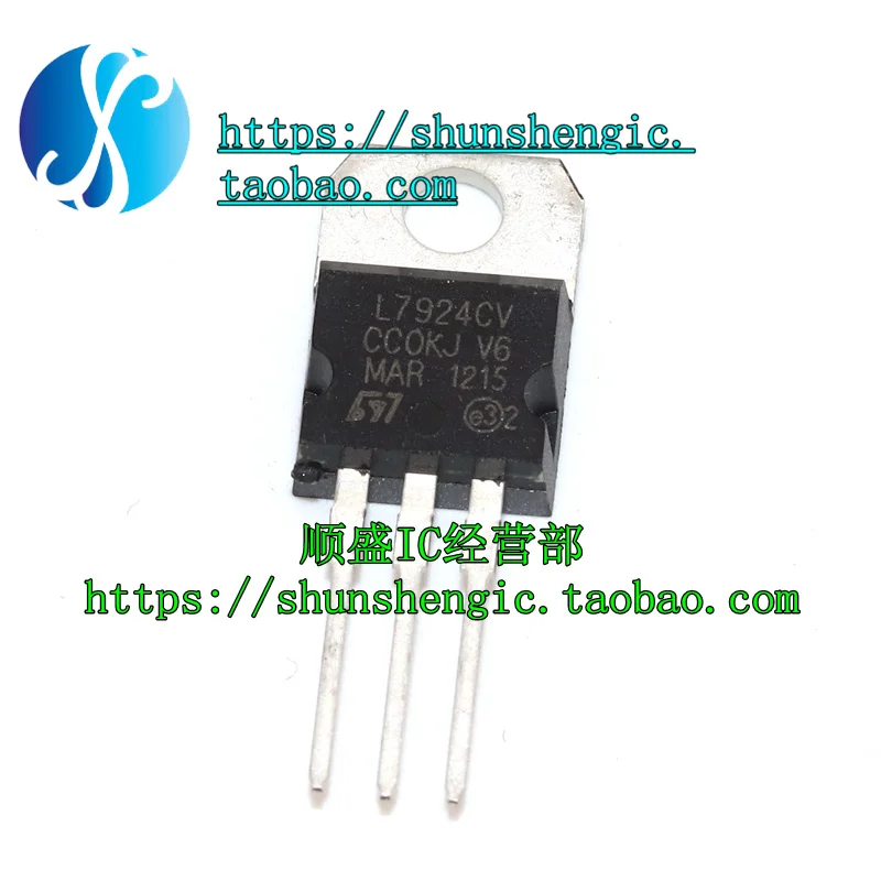 

5pieces 7924 L7924CV LM7924 TO220-3Pin