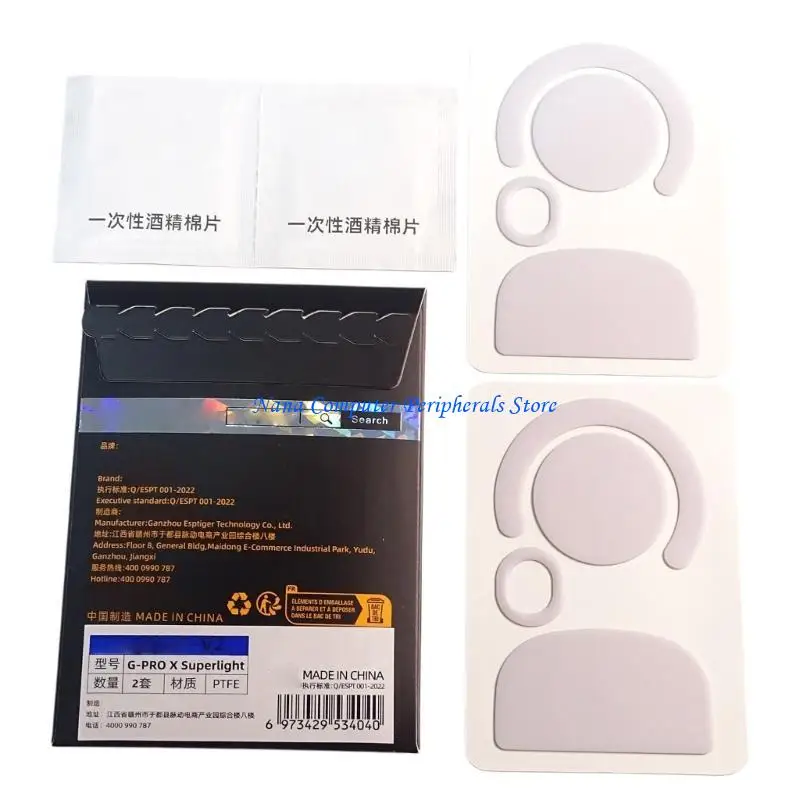 

F68C Esports Mouse Ножки для G X Superlight Game Механическая мышь (1 комплект сменных ножек для мыши)