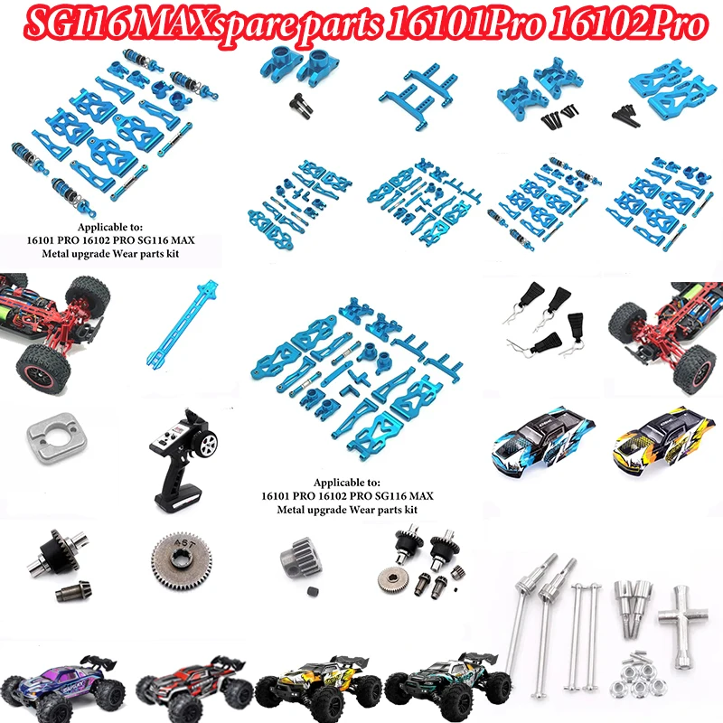

16101 PRO 16102 PRO SG116 MAX PRO Радиоуправляемый автомобиль 1:16 Синий Модернизированные металлические запасные части Модель 4WD/Оригинальные запасные части Приводной вал Шестерня