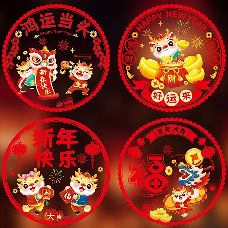 10PCS Chinese New Year Window Stickers Spring Festival Clings Decal Dragon Year Decoration Static Removable Character Fu Sticker